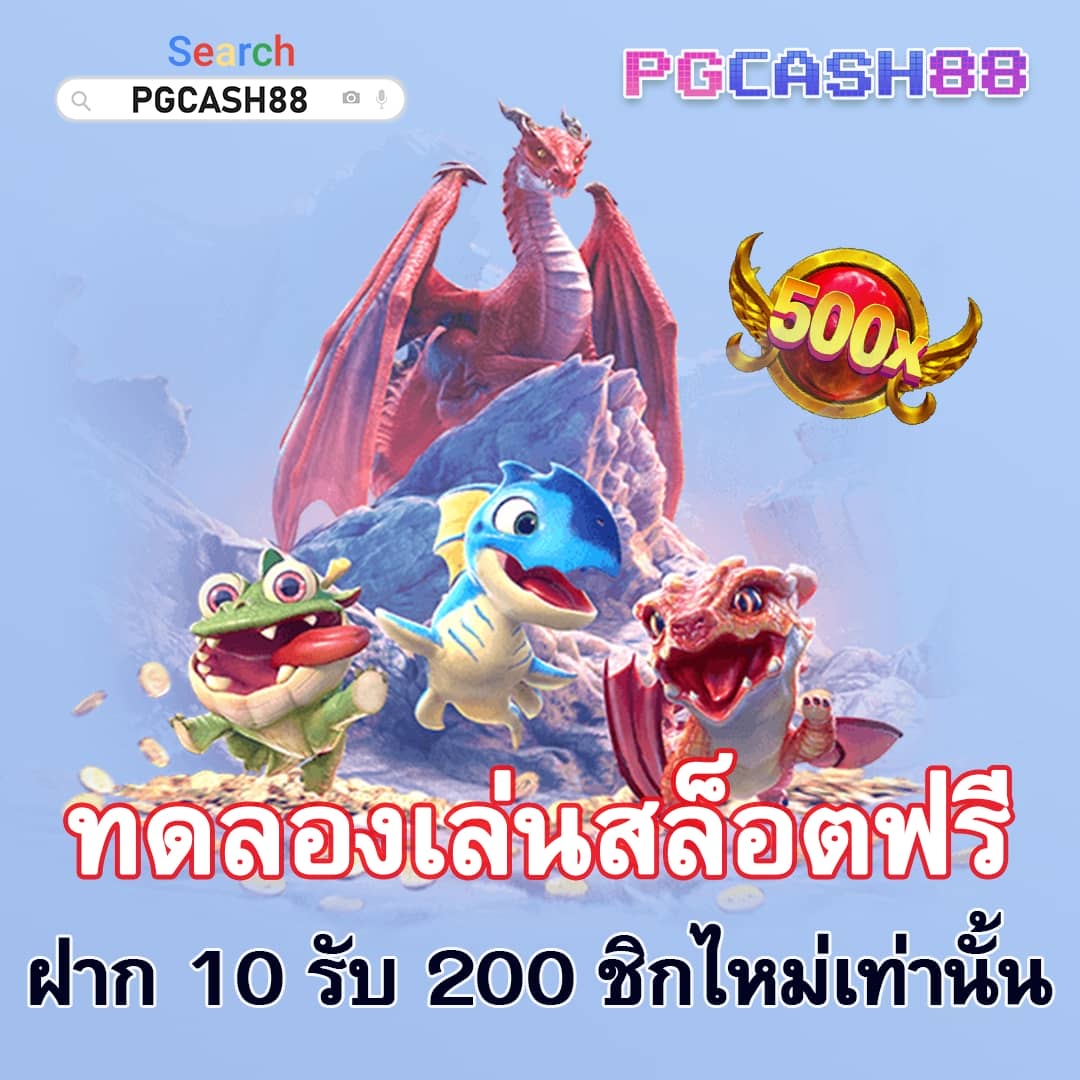 เกมส์เรียงสี
