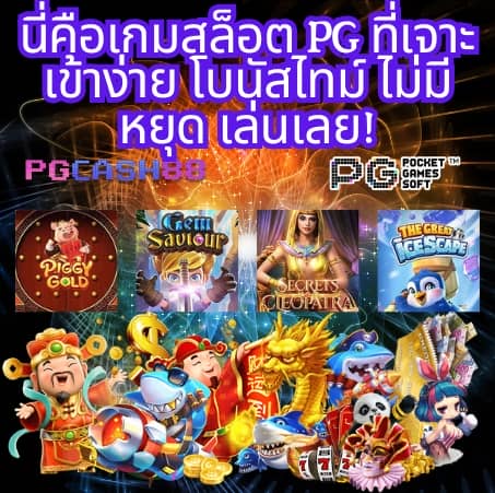 เกมส์เรียงสี